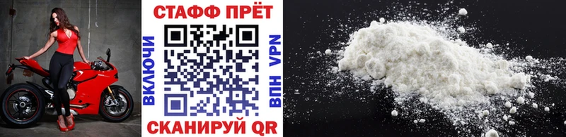 Магазины продажи наркотиков Западная Двина КОКАИН  кракен как зайти  А ПВП  Конопля  ГАШ  Амфетамин 