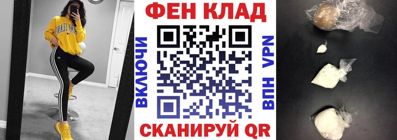 купить цена Западная Двина Амфетамин Premium
