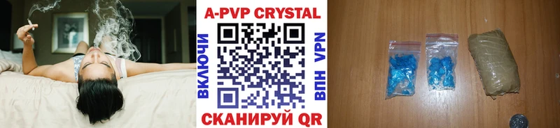 A-PVP крисы CK Западная Двина