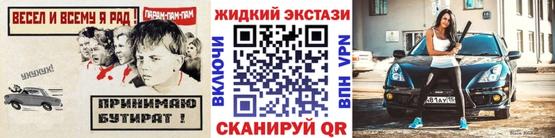 БУТИРАТ буратино  Западная Двина 