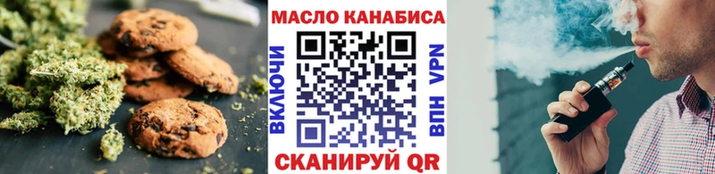 купить наркотики сайты  Западная Двина  Еда ТГК марихуана 