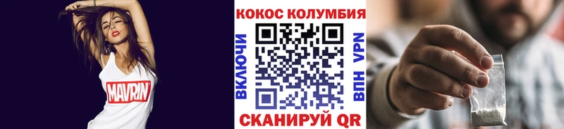ссылка на мегу ТОР  Западная Двина  shop какой сайт  Cocaine FishScale 