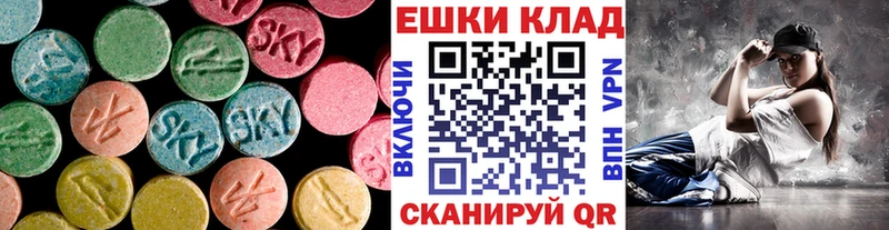 ЭКСТАЗИ 250 мг  где найти наркотики  Западная Двина 