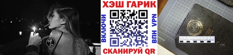 Гашиш VHQ  Западная Двина 