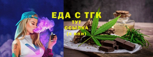 бошки Баксан