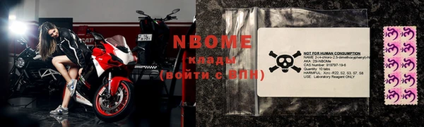 прущая мука Балахна