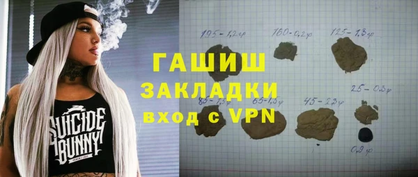 spice Балабаново
