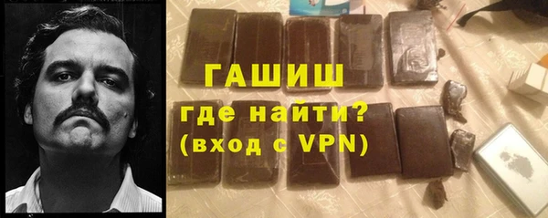 бошки Баксан