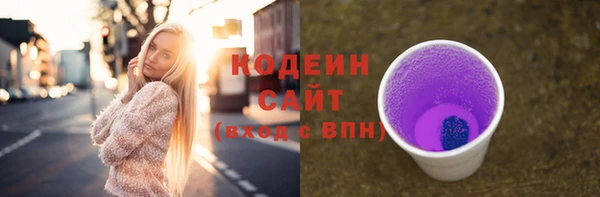 дживик Рославль