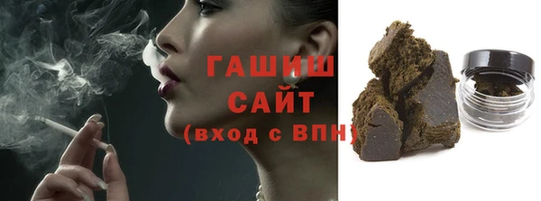 бошки Баксан