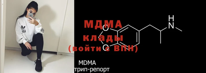 дживик Рославль