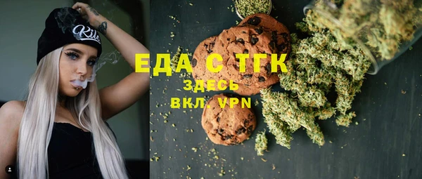 прущая мука Балахна