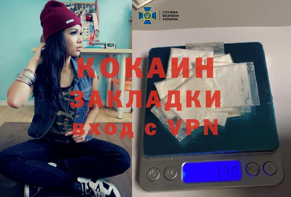 spice Балабаново