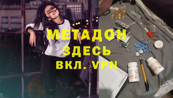бошки Баксан