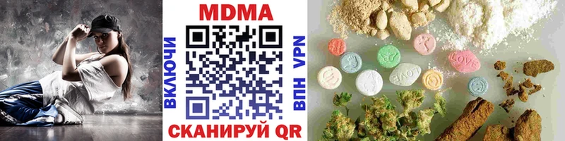 MDMA молли  закладки  блэк спрут как войти  Западная Двина 
