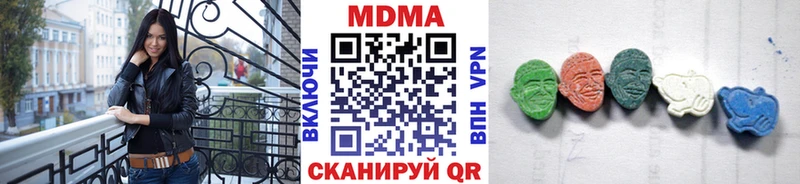 MDMA кристаллы Западная Двина
