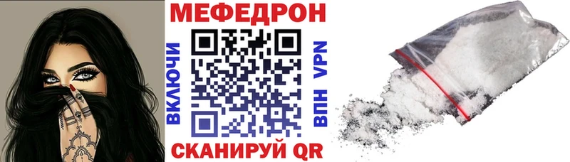 Меф 4 MMC  Западная Двина 