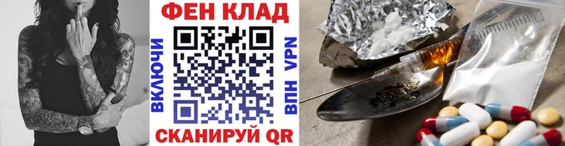 МЕТАМФЕТАМИН пудра  KRAKEN ссылки  Западная Двина 