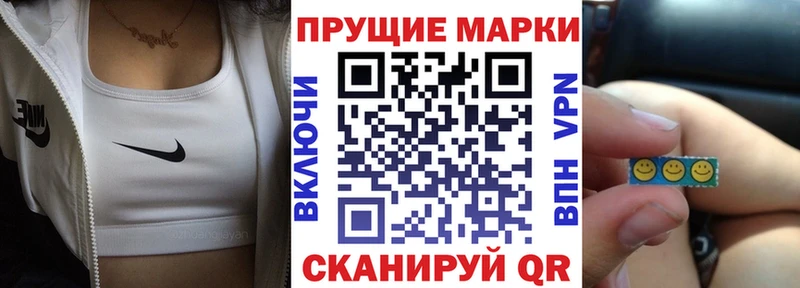 Марки N-bome 1500мкг  Западная Двина 