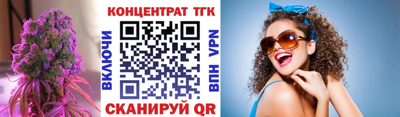 Дистиллят ТГК вейп с тгк  OMG ONION  Западная Двина 